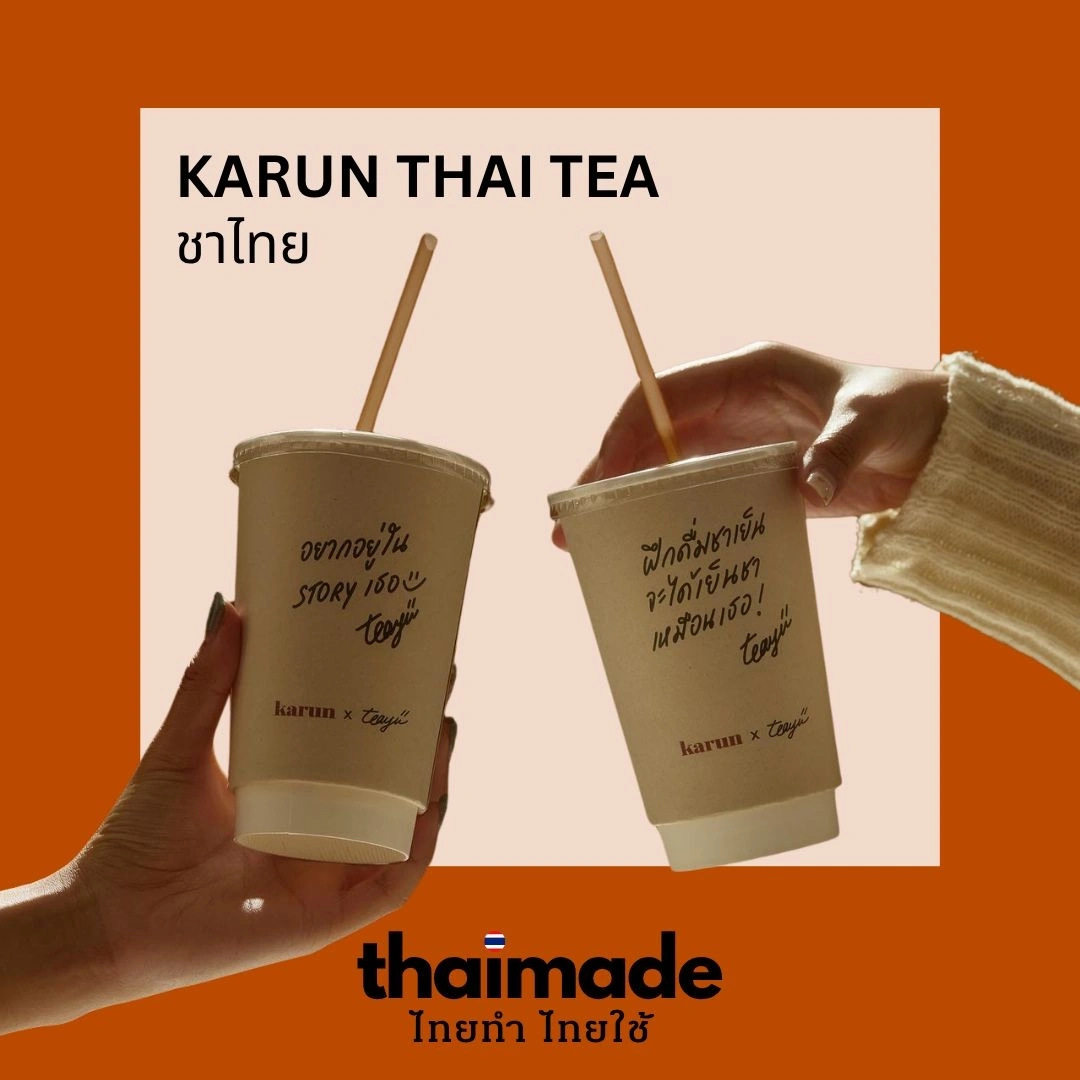 Karun Thai Tea ชาไทยพรีเมียมที่ผสมผสานความทรงจำและรสชาติอันเป็นเอกลักษณ์