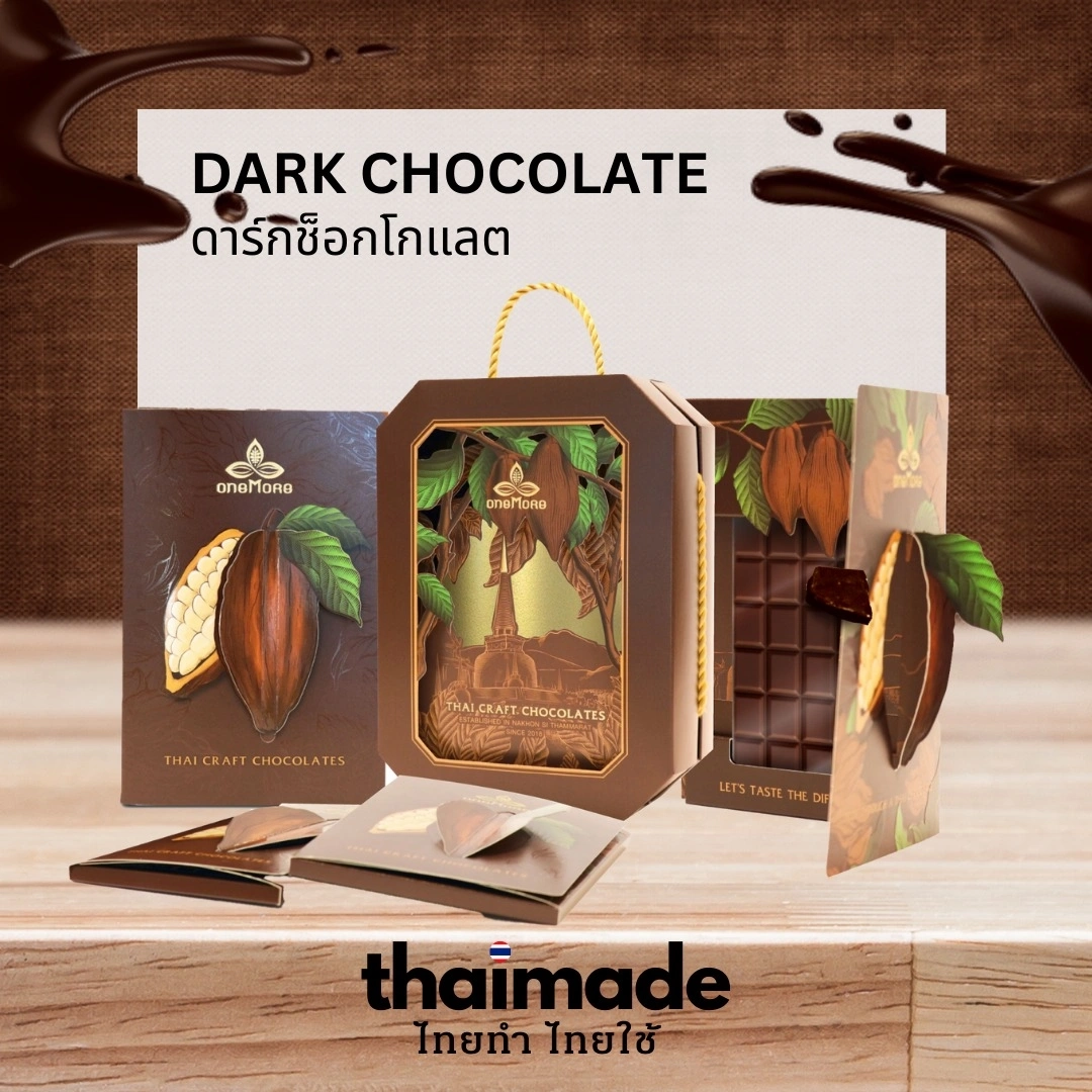 One More Thai Craft Chocolates ดาร์กช็อกโกแลต
