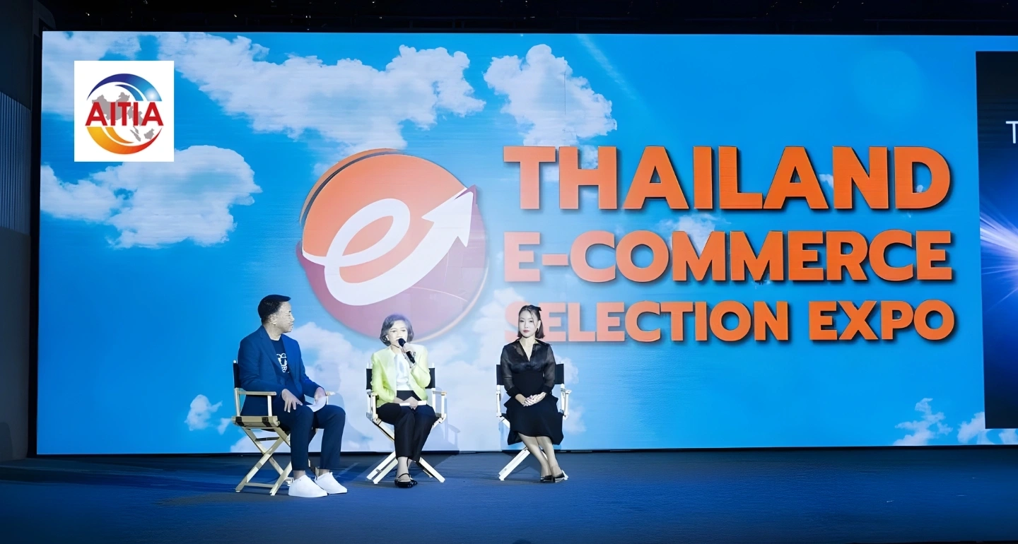 AITIA ประกาศทิศทางใหม่: สะพานเชื่อมธุรกิจไทยสู่โลกอีคอมเมิร์ซ ปี 2025