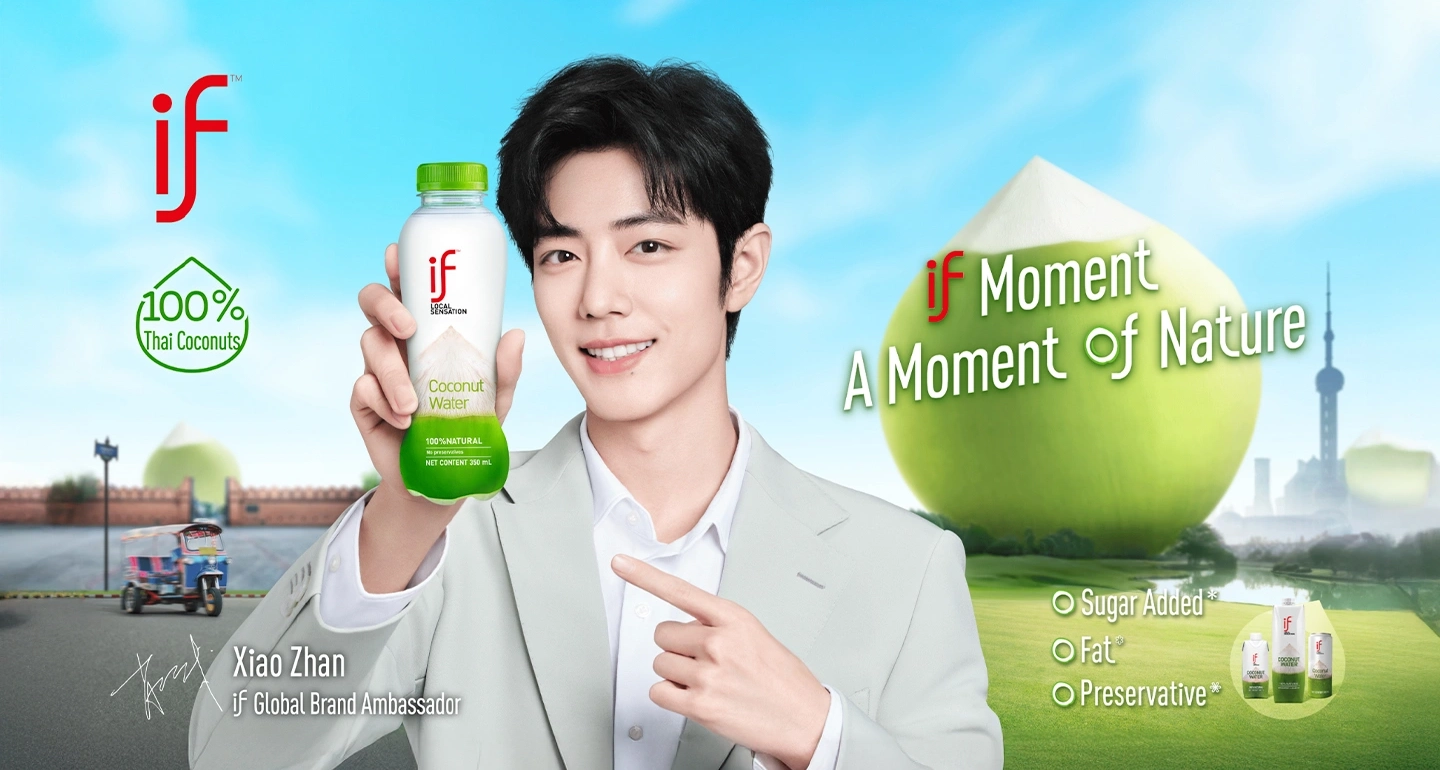 เปิดความลับ "IF" น้ำมะพร้าวไทย พนักงาน 46 คนพิชิตตลาดจีน กวาดยอดขาย 57,000 ล้าน