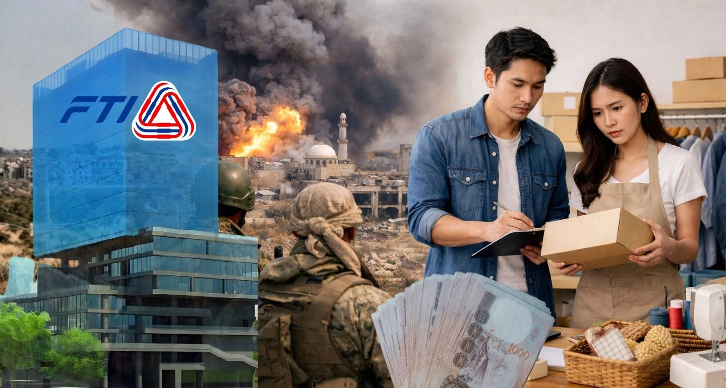 ส.อ.ท. เสนอมาตรการรับมือวิกฤตตะวันออกกลางและหนุน SME ไทย