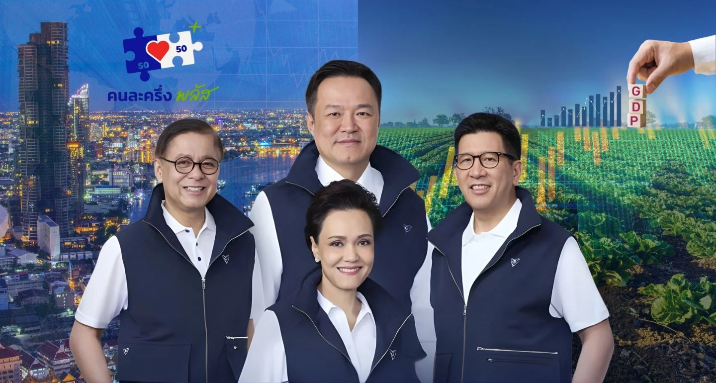 เศรษฐกิจไทยยุคภูมิใจไทย: ฟื้นตัวแบบประคองตัว ท่ามกลางโอกาสและโจทย์ท้าทาย