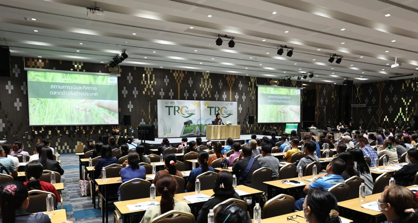 กรมการค้าต่างประเทศ กระทรวงพาณิชย์ จัดงาน "Thailand Rice Convention 2025" ณ จังหวัดนครพนม