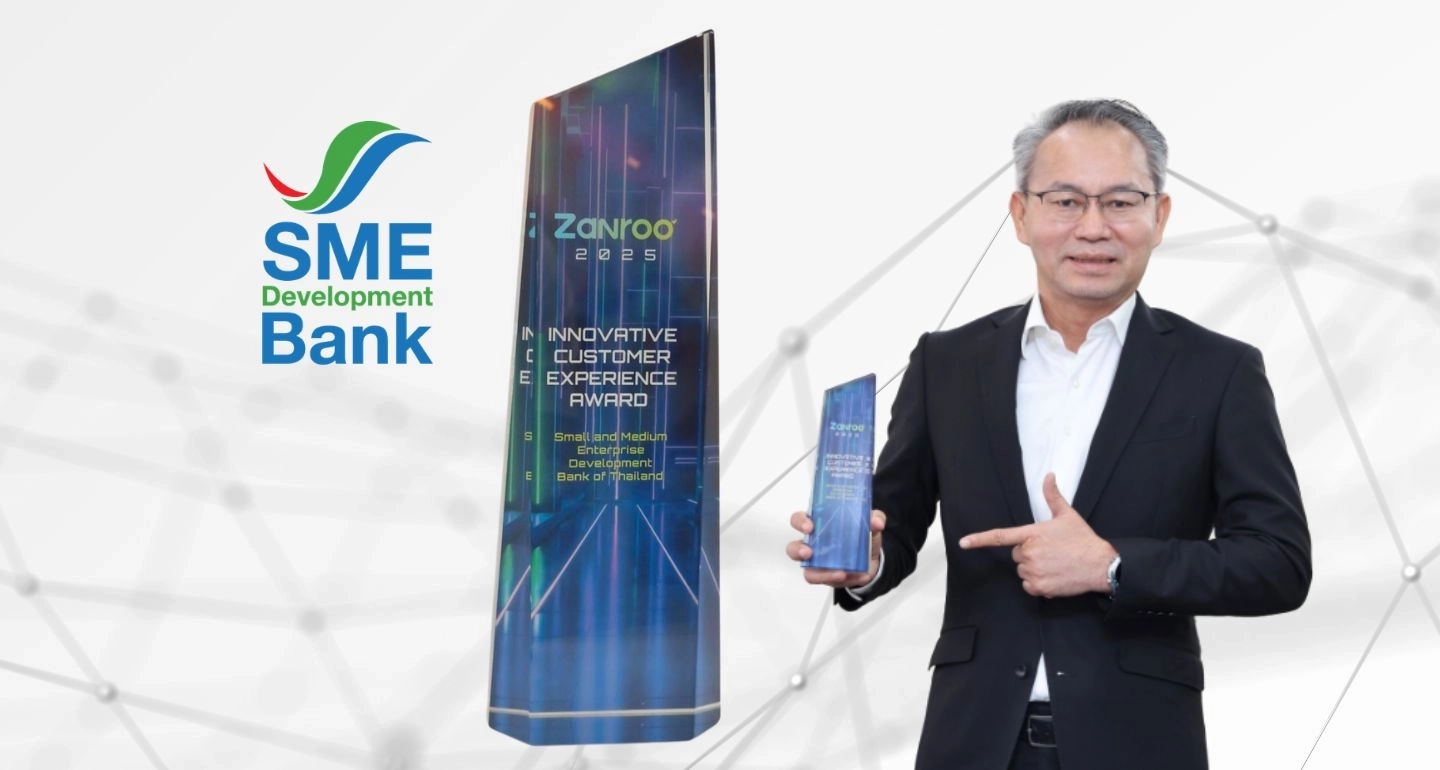 SME D Bank คว้ารางวัล Innovative Customer Experience Award