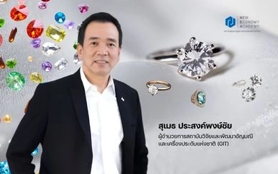 NEA เปิดหลักสูตรปั้นแบรนด์อัญมณีไทยสู่เวทีโลก ดันผู้ประกอบการเจาะตลาดลักชัวรี่ระดับสากล
