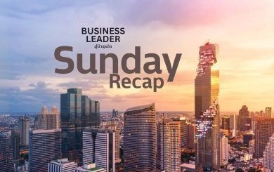 สรุปข่าวประจำสัปดาห์ 7 - 13 ก.ค. 2568 : Sunday Recap
