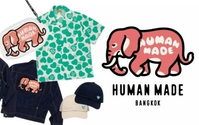 Human Made บุกไทย เปิดสาขาแรกที่เซ็นทรัล เอ็มบาสซี ชิงส่วนแบ่งตลาดสตรีตแวร์พรีเมียมในกรุงเทพฯ