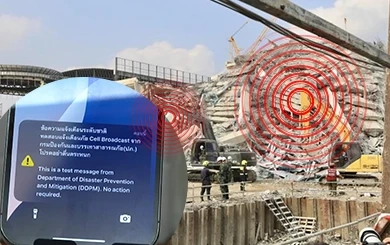 เตรียมพร้อมรับมือภัยพิบัติ รัฐเริ่มทดสอบระบบแจ้งเตือน CELL BROADCAST ระดับประเทศ