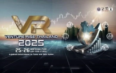 สุดยอดนิทรรศการนวัตกรรมกว่า 200 ผลงานใน VR Thailand 2025
