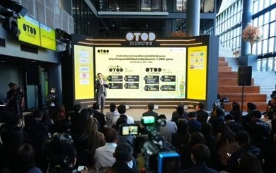 ดีป้าเปิดตัวโครงการ OTOD #3 ยกระดับเกษตรไทยสู่เกษตรอัจฉริยะด้วยเทคโนโลยีจากสตาร์ทอัพ